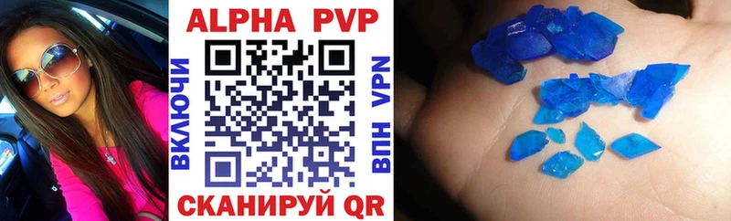 A PVP мука это формула Оленегорск