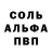 ГАШ хэш Arsen Kr