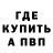 Героин гречка Goats Gaming