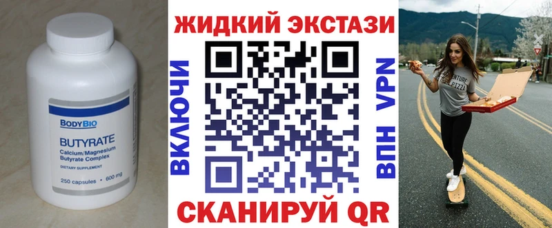 где продают   площадка какой сайт  БУТИРАТ GHB  Оленегорск 
