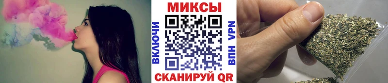 Бутират Butirat Оленегорск