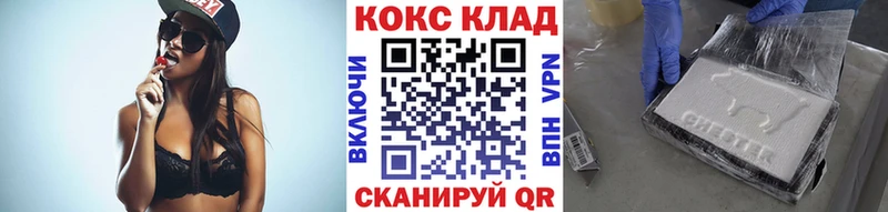 Кокаин Эквадор  дарнет шоп  Оленегорск 