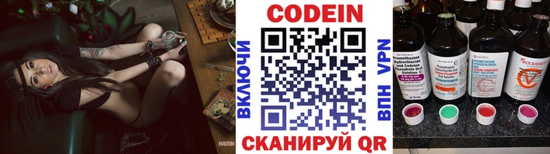 KRAKEN вход  Оленегорск  Codein напиток Lean (лин) 