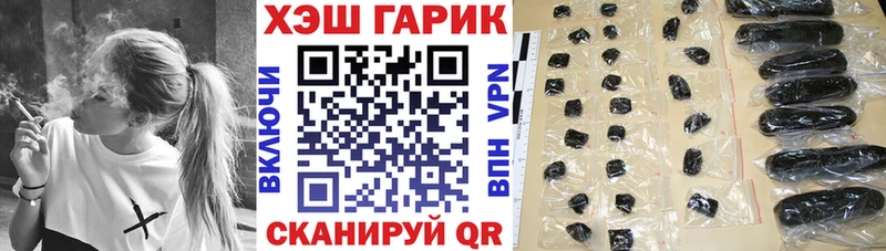 блэк спрут tor  Оленегорск  Гашиш Изолятор  закладка 