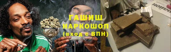 каннабис Галич