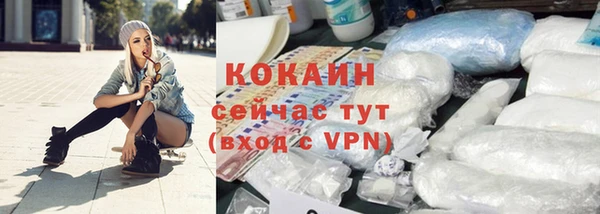 скорость Осташков