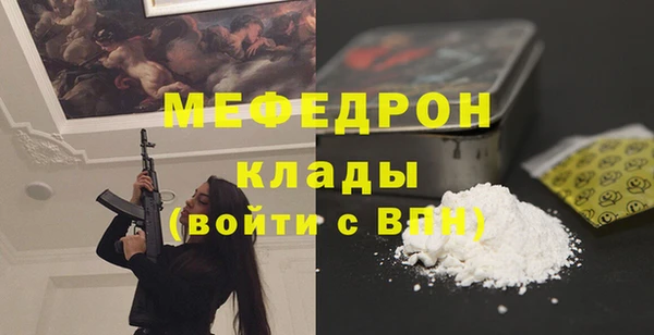 метадон Нягань