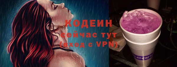 скорость Осташков