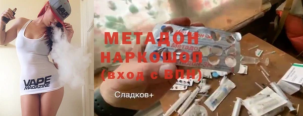 экстази Няндома