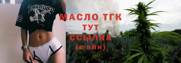 бутират Нязепетровск