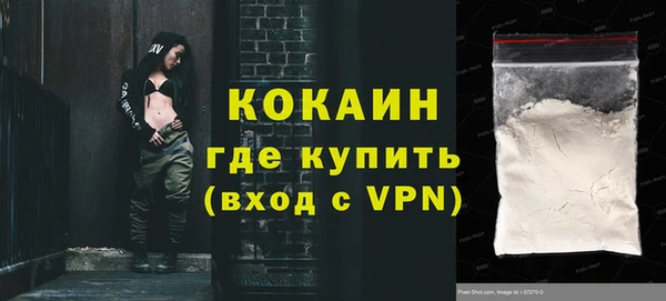 ECSTASY Новозыбков