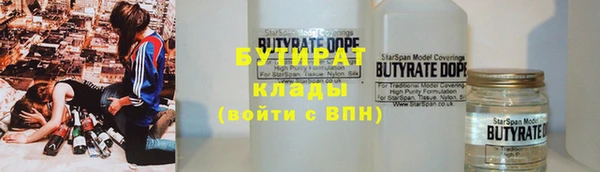 кокаин VHQ Осинники