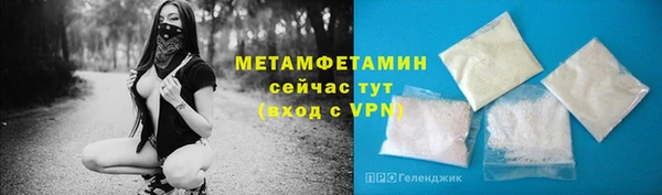 экстази Няндома