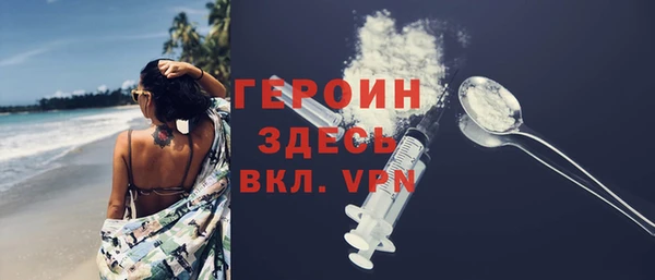 кокаин VHQ Осинники