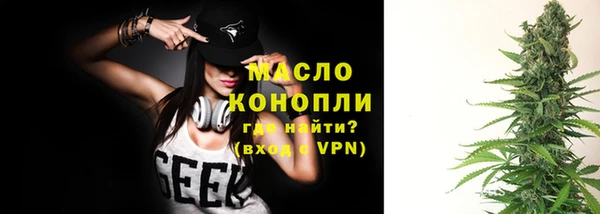 скорость Осташков