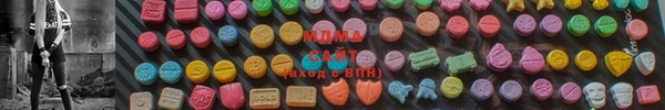 бутират Нязепетровск