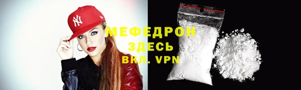 экстази Няндома