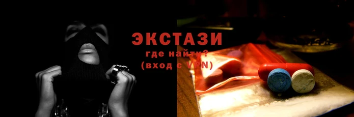 бутират Нязепетровск