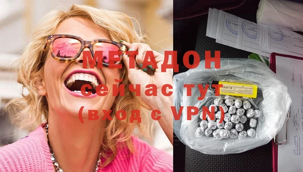 кокаин VHQ Осинники