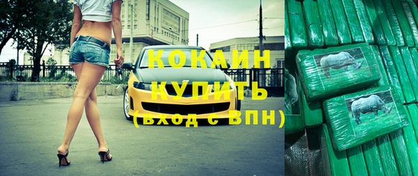 бутират Нязепетровск