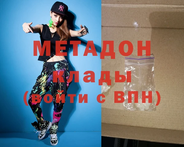 бутират Нязепетровск
