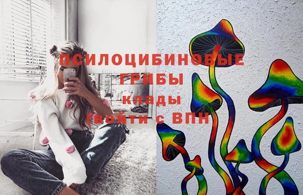 кокаин VHQ Осинники