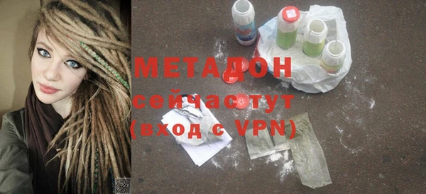 метадон Нягань