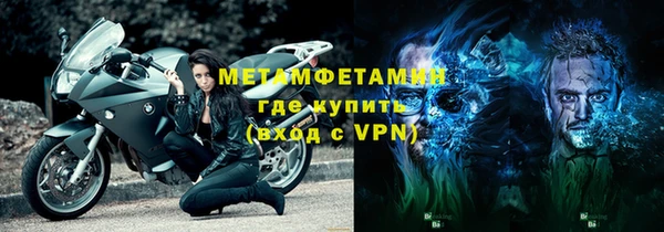 бутират Нязепетровск