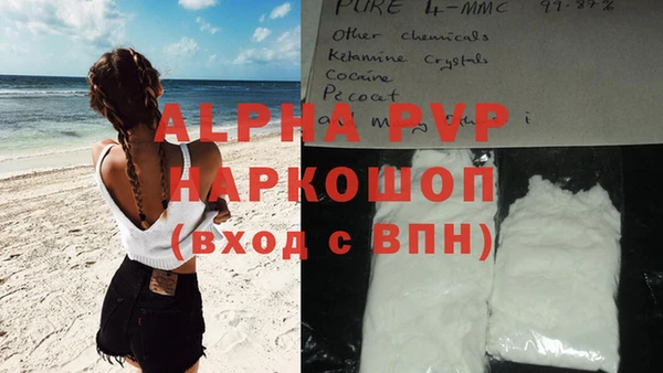 экстази Няндома