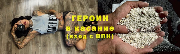 бутират Нязепетровск