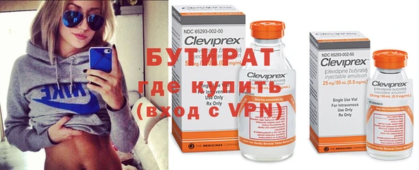 экстази Няндома