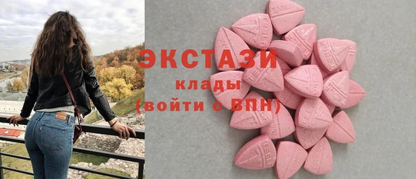 бутират Гатчина