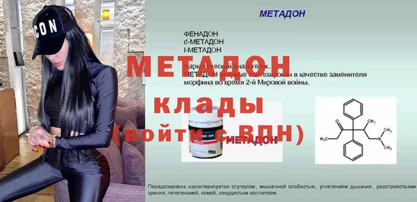 бутират Нязепетровск