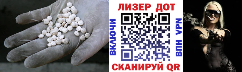 наркотики  Оленегорск  Лсд 25 экстази ecstasy 