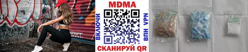 купить наркоту  Оленегорск  МДМА кристаллы 