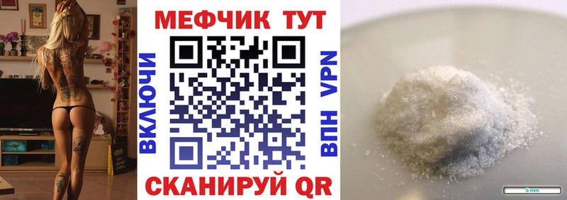 Меф мука  Оленегорск 