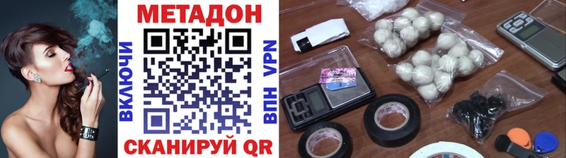 Метадон мёд  Оленегорск 