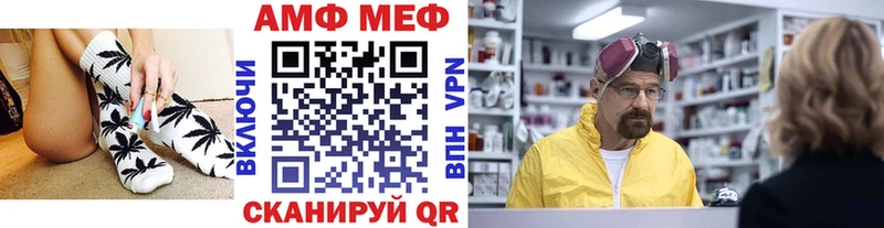 Первитин винт  Оленегорск 