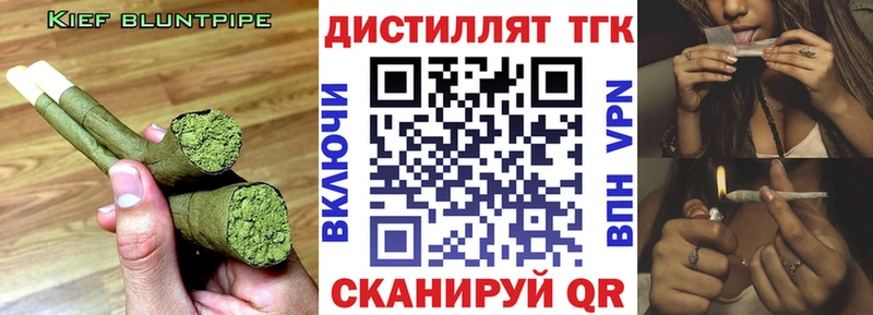 ТГК вейп  купить наркотики сайты  Оленегорск 